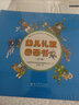 幼兒禮儀圖畫書（京東套裝全6冊）  曬單實(shí)拍圖