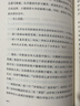 【當當 正版包郵】不過(guò)是一碗人間煙火 《作家文摘》名家散文系列 精選文壇名家汪曾祺、莫言、梁曉聲、林清玄、遲子建、蘇童、馮驥才等傾情之作 不過(guò)是一碗人間煙火 曬單實(shí)拍圖