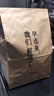 潦草 賈行家著(zhù) 白巖松/許知遠/蔣方舟/李誕等聯(lián)袂  記錄廣闊的人生人心人性 理想國出品新華書(shū)店 曬單實(shí)拍圖