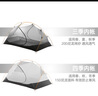 三峰出帳篷戶(hù)外飄云2超輕便攜15D涂硅210T雙人四季防水露野營(yíng)高海拔帳篷 雙人210T香橙橘四季 曬單實(shí)拍圖