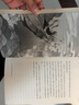 中國古代神話小學語文教材（四年級上）快樂讀書吧推薦書目精選《盤古開天》《女媧造人》《厲害的燭龍神》等65篇經(jīng)典，囊括《山海經(jīng)》等神話故事 曬單實拍圖