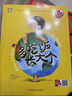 【包郵】小月亮童書(shū)精裝繪本兒童情緒管理與性格培養繪本3冊火山媽媽和烏云爸爸+一顆叫慢吞吞的種子+海邊旅游泡湯了 多吃飯長(cháng)大個(gè) (精裝繪本) 曬單實(shí)拍圖