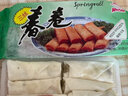 南翔豆沙春卷三絲春卷上海老字號(hào)點(diǎn)心早餐半成品油炸小吃食品空氣炸鍋 三絲春卷200g*4包 曬單實(shí)拍圖