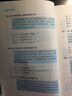 企業(yè)工會工作手冊/新時代工會工作實用叢書 曬單實拍圖