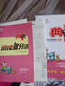 2025新版榮德基典中點(diǎn)二年級(jí)下冊(cè)語(yǔ)文人教版RJ小學(xué)2年級(jí)下冊(cè)教材同步訓(xùn)練測(cè)試卷典中點(diǎn)練習(xí)冊(cè)課堂作業(yè)同步練習(xí)題復(fù)習(xí)資料 二年級(jí)下冊(cè)【語(yǔ)文】人教版 曬單實(shí)拍圖