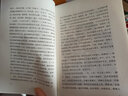 駱駝祥子 曬單實拍圖