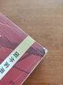 應(yīng)用線性統(tǒng)計模型 上冊（英文影印版 原書第5版） 曬單實拍圖