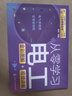 “工業(yè)幫楊老師”從零學習電工：基礎+識圖+PLC+變頻器， 高清電氣原理圖、實物接線彩圖、視頻講解 曬單實拍圖