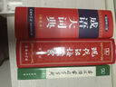 現代漢語(yǔ)詞典第7版+成語(yǔ)大詞典彩色最新修訂版+古漢語(yǔ)常用字字典第6版 （套裝3冊） 商務(wù)印書(shū)館學(xué)生工具書(shū)現在漢語(yǔ)詞典第7版 曬單實(shí)拍圖