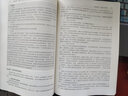 新版2026年二級(jí)建造師官方教材書建筑市政機(jī)電公路水利水電礦業(yè)全套建工社二建考試2026年土建2建廣東河南北京甘肅陜西寧夏海南省 官方【建筑實(shí)務(wù) 教材+真題】2本套 曬單實(shí)拍圖