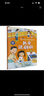 愛(ài)上勞動(dòng):我可以照顧自己 精裝硬殼兒童故事繪本幼兒園少兒科普早教書(shū)非注音版課外書(shū)  曬單實(shí)拍圖