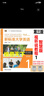 新標準大學(xué)英語(yǔ)第三版綜合教程1234 智慧版 視聽(tīng)說(shuō)教程 含U校園AI版驗證碼 新標準大學(xué)英語(yǔ) 綜合訓練 新標準大學(xué)英語(yǔ)長(cháng)篇閱讀新標準大學(xué)英語(yǔ)文化中國 自選 視聽(tīng)說(shuō)教程1智慧版978752135060 曬單實(shí)拍圖