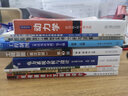 西爾斯當代大學物理（上冊 英文改編版 原書第11版）/雙語教學專用教材·21世紀普通高等教育基礎課規(guī)劃教材 曬單實拍圖