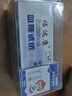 福達(dá)康血糖試紙25條/盒獨(dú)立包裝家庭老人糖尿病測(cè)血糖監(jiān)測(cè)試紙條試片帶針頭酒精棉全自動(dòng)免調(diào)碼測(cè)量準(zhǔn)確 曬單實(shí)拍圖