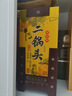 牛欄山 二鍋頭經(jīng)典黃龍 生肖鼠年 清香型白酒 52度1L*1瓶 單瓶裝 曬單實(shí)拍圖