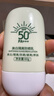 康關(guān)堂正品美白防曬霜噴霧紅石榴防護噴霧SPF50+倍隔離紫外線(xiàn)防汗五合一 康關(guān)堂 三瓶美白隔離防曬乳 曬單實(shí)拍圖