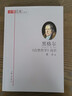 黑格爾《自然哲學(xué)》淺識 曬單實(shí)拍圖