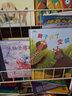 自信做自己 獅子開(kāi)了變裝店+小象總問(wèn)為什么（套裝共2冊） 曬單實(shí)拍圖
