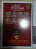 共3冊 西點(diǎn)軍校法則 送男孩的禮物 22條軍規 青少年成長(cháng)勵志書(shū)籍努力奮斗青春勵志哈佛家訓家庭教育書(shū) 曬單實(shí)拍圖