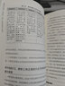 數據驅動(dòng)式教學(xué)：如何科學(xué)、有效、系統地提高學(xué)生成績(jì) 曬單實(shí)拍圖