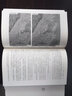 中國(guó)的家庭、私有制、文明、國(guó)家和城市起源（套裝上下冊(cè)） 曬單實(shí)拍圖