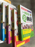 全4冊 一學(xué)就會(huì)說英語俄語日語韓語書籍 英語書單詞帶中文諧音 諧音英語書 漢語英語譯音書 日?？谡Z 曬單實(shí)拍圖