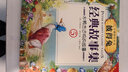 彼得兔的故事繪本全8冊彩圖中英雙語版有聲繪本彼得兔和他的朋友們幼兒3-6歲睡前故事書幼兒園 曬單實(shí)拍圖