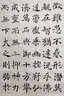 善璉湖筆毛邊紙毛筆字書法專用練字練習(xí)用紙半生半熟專用紙軟筆草紙書法紙無格練習(xí)紙練字紙初學(xué)竹漿  加厚 【48*78cm（140張）】 仿古毛邊紙 曬單實拍圖