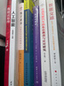智能交通：影響人類未來(lái)10—40年的重大變革 人民出版社 李彥宏著 中國(guó)好書入圍作品 關(guān)于大數(shù)據(jù)、人工智能、5G、物聯(lián)網(wǎng)、與計(jì)算、區(qū)塊鏈等技術(shù)與交通行業(yè)的有機(jī)融合，關(guān)于智能交通如何重構(gòu)未來(lái)的汽車、交通 曬單實(shí)拍圖