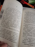 浮躁 賈平凹小說 美國美孚飛馬文學(xué)獎獲獎作品 曬單實拍圖