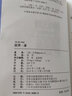 彼得潘英文版 小飛俠彼得潘英文原版 中英文對照書籍 少年兒童讀物 初中生高中生課外書老師推薦閱讀書籍四五六年級推薦 曬單實拍圖