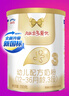澳優(yōu)（Ausnutria）能立多愛(ài)優(yōu)3段1-3歲嬰兒適用金裝優(yōu)選嬰幼兒配方奶粉800g 200克試用裝 曬單實(shí)拍圖