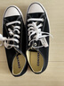 匡威（Converse）匡威 All Star 男女經(jīng)典常青款低幫情侶鞋休閑帆布鞋學(xué)生板鞋 101001 經(jīng)典低幫 41.5 /8 曬單實(shí)拍圖