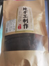 珍南旺江西貴溪鷹潭特產(chǎn)農(nóng)家味茄子干傳統(tǒng)手工鄉(xiāng)下土產(chǎn)品茄子干 曬單實拍圖