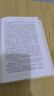 飄 上下全2冊套裝 全譯插圖本世界文學(xué)名著名譯典藏長江文藝 現(xiàn)代女性閱讀的人生四書之一 課外閱讀 曬單實拍圖
