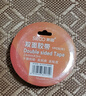 斯圖sitoo 高粘棉紙雙面膠帶 學(xué)生文具手工制作 24mm*10y(9.1m/卷) 白色小卷芯1卷裝 辦公用品 湊單 曬單實(shí)拍圖