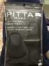 PITTA MASK日本进口口罩男女口罩防尘雾霾花粉不是一次性口罩 可水洗 成人口罩 黑灰色（3枚） 实拍图