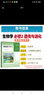 2025人教版教師教學(xué)用書(shū)高中生物必修一二冊+選擇性必修一二三123冊全套 人民教育出版社 高中生物 生物必修第二冊 曬單實(shí)拍圖