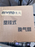 米风（MIWIND）安静低音排气扇卫生间家用排风扇强力抽风管道小型窗式换气扇圆形 方形4寸(100mm)-带开关线1.5米 实拍图