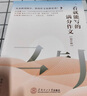 作文紙條備考2025一看就能用的作文素材初中版滿分作文作文初一初二初三中考優(yōu)秀作文書范文精選記敘文寫作技巧 【2件套】滿分作文+實用素材 初中通用 曬單實拍圖