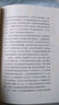 2025秋北京西城學(xué)探診學(xué)習(xí)探究診斷七八九年級語文數(shù)學(xué)英語道德歷史地理生物上下冊 學(xué)探診 八年級數(shù)學(xué)上 曬單實拍圖