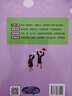小學(xué)英語(yǔ)聽(tīng)力90篇+閱讀90篇（四年級(jí)）（贈(zèng)外教朗讀音頻）（第三版） 曬單實(shí)拍圖