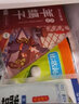 羔羊部落（GAOYANGBULUO）內(nèi)蒙古羊肉新鮮羊蝎子羊脊骨4斤 曬單實拍圖