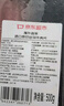 京東超市海外直采谷飼原切后胸牛肉片1斤 牛五花燒烤露營壽喜鍋 曬單實(shí)拍圖