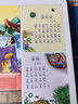 昂沐德國品質(zhì)會(huì )說(shuō)話(huà)的唐詩(shī)三百首帶譯文點(diǎn)讀發(fā)聲書(shū)兒童學(xué)習機早教有聲 （譯文可讀）會(huì )說(shuō)話(huà)的唐詩(shī)三百首 曬單實(shí)拍圖