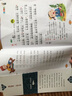 我愛寫字（四年級上）/好學生楷書同步寫字作業(yè)本 曬單實拍圖