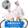 塔宾（TABIN）中学生雨衣带书包位自行车雨衣男中学生单车成人骑车轻便透明韩版 白色小女孩款(无背包) XL 实拍图
