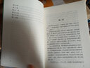 駱駝祥子 曬單實拍圖