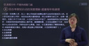 中級經濟師2025教材網課 經濟師中級視頻課程 人力資源歷年真題 工商管理課件 習題庫 中級【基礎+人力資源管理】 精講班【考情導讀+教材精講課+電子講義+題庫】 曬單實拍圖