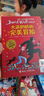 【現貨包郵】2025年祖慶說(shuō)百班千人三年級 三升四 全國小學(xué)生寒暑假閱讀課外書(shū) 百班千人暑期書(shū)目 騎著(zhù)鯨魚(yú)向北游月光下的海龜驛站誰(shuí)是人工智能小孩菊花開(kāi)杏花開(kāi)5月35日冰龍飛越風(fēng)暴秋小姐的服裝店 《大盜 曬單實(shí)拍圖